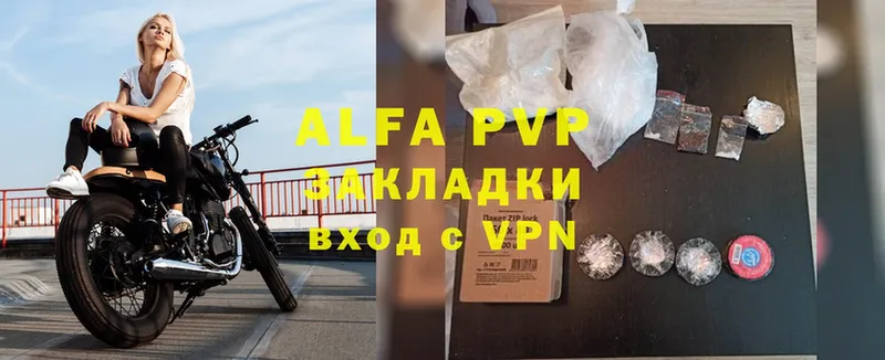 гидра ссылки  Шумиха  Alpha PVP СК 