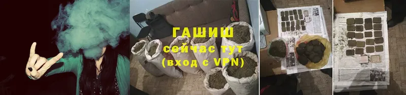 Гашиш Изолятор  Шумиха 