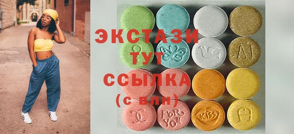 ECSTASY Армянск